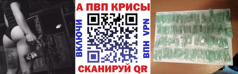Купить закладку Шлиссельбург blacksprut зеркало  А ПВП  КОКАИН  ГАШ  АМФЕТАМИН  МЕФ  Бошки Шишки 