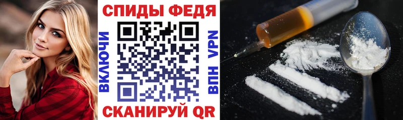 АМФЕТАМИН Розовый Шлиссельбург