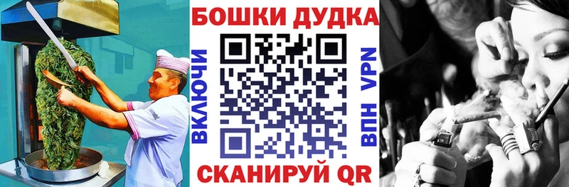 Cannafood конопля  МЕГА зеркало  Шлиссельбург 