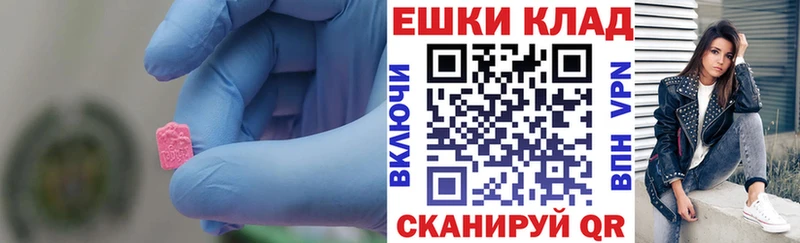 Ecstasy MDMA  Шлиссельбург 