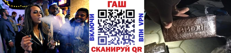 наркота  Шлиссельбург  ГАШИШ 40% ТГК 