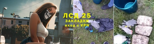 соль курить ск Арсеньев