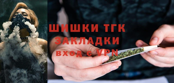 альфа пвп VHQ Армянск