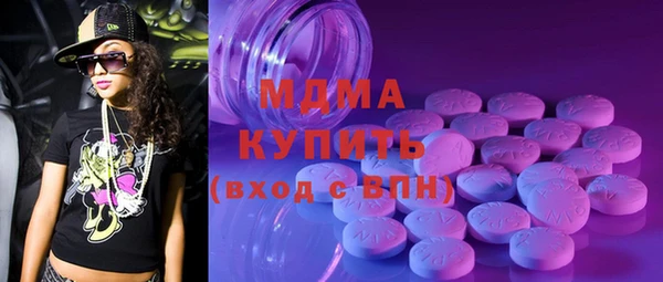 альфа пвп VHQ Армянск