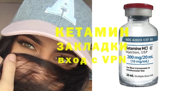 альфа пвп VHQ Армянск