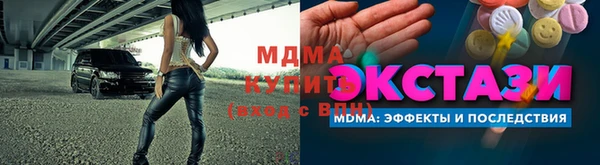 соль курить ск Арсеньев