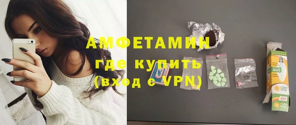 прущая мука Осинники