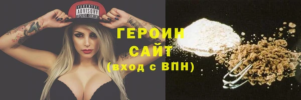 соль курить ск Арсеньев