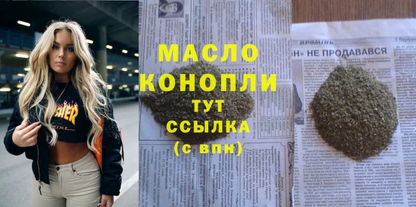 синтетический гашиш Аркадак