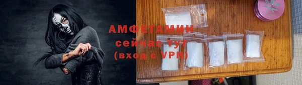 соль курить ск Арсеньев