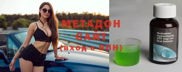 альфа пвп VHQ Армянск