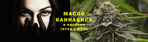 соль курить ск Арсеньев