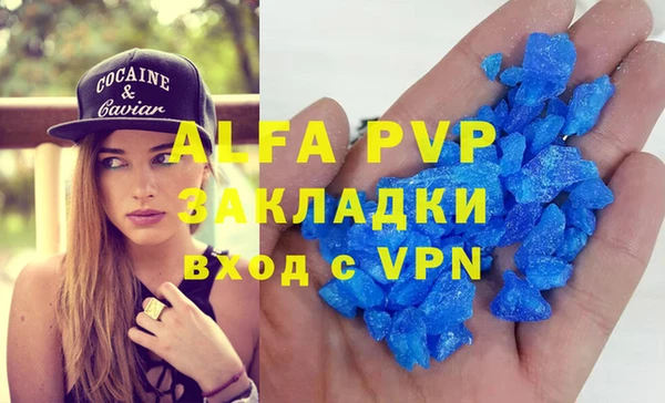 соль курить ск Арсеньев
