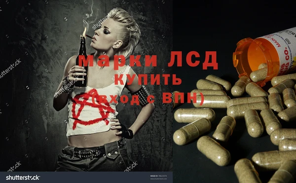 гашишное масло Остров