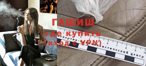 синтетический гашиш Аркадак