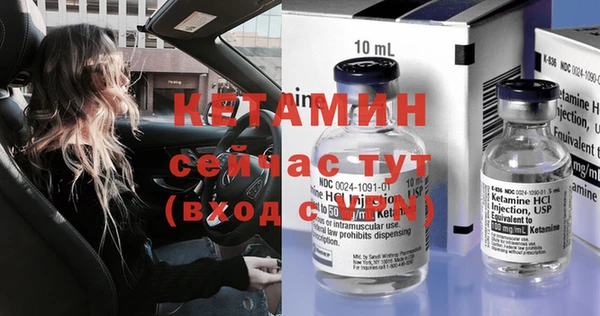 альфа пвп VHQ Армянск