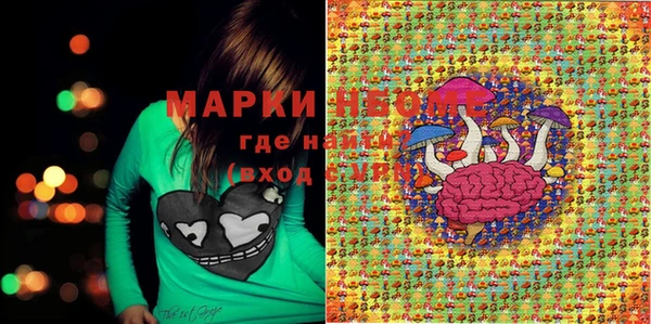 синтетический гашиш Аркадак