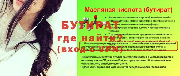 синтетический гашиш Аркадак