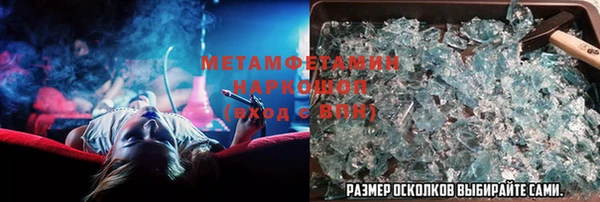 альфа пвп VHQ Армянск