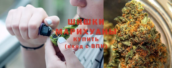 альфа пвп VHQ Армянск