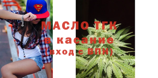соль курить ск Арсеньев