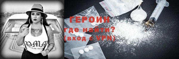 альфа пвп VHQ Армянск