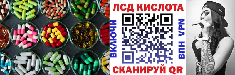 Лсд 25 экстази ecstasy  где купить наркоту  Шлиссельбург 
