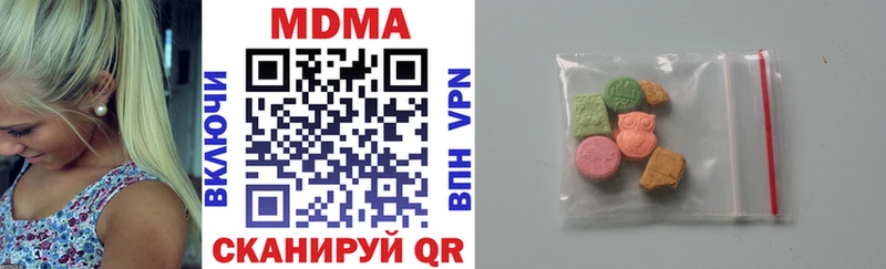 купить наркотики сайты  Шлиссельбург  MDMA кристаллы 