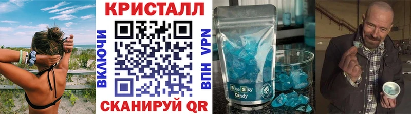 Первитин мет  Шлиссельбург 